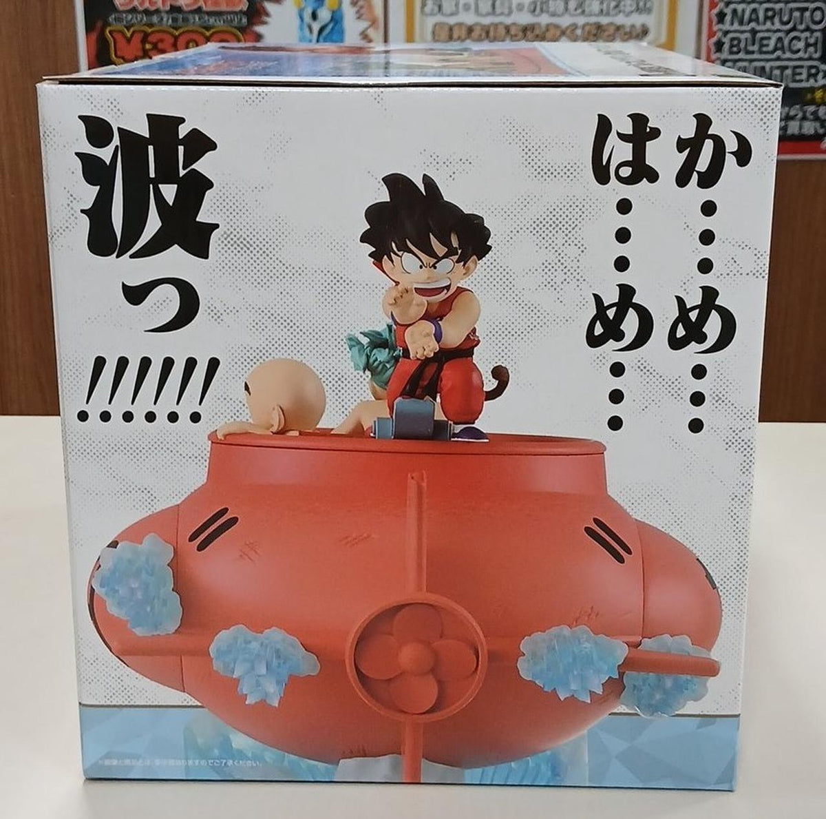 Bandai [Unopened] Son Goku & Bloomers & Krillin Submarine Figure Ichiban Kuji D Prize - Banzai Thrifting | BanzaiHobby