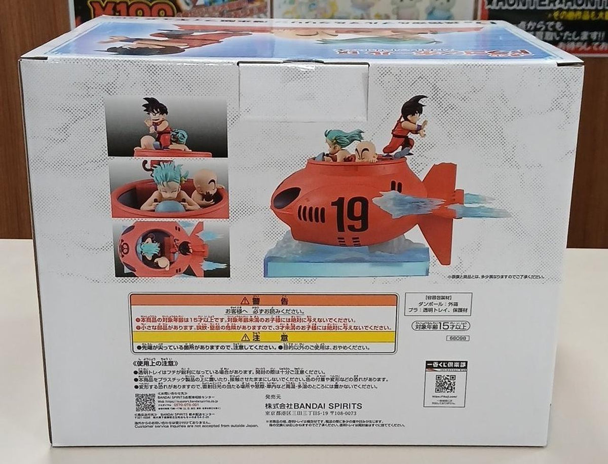 Bandai [Unopened] Son Goku & Bloomers & Krillin Submarine Figure Ichiban Kuji D Prize - Banzai Thrifting | BanzaiHobby