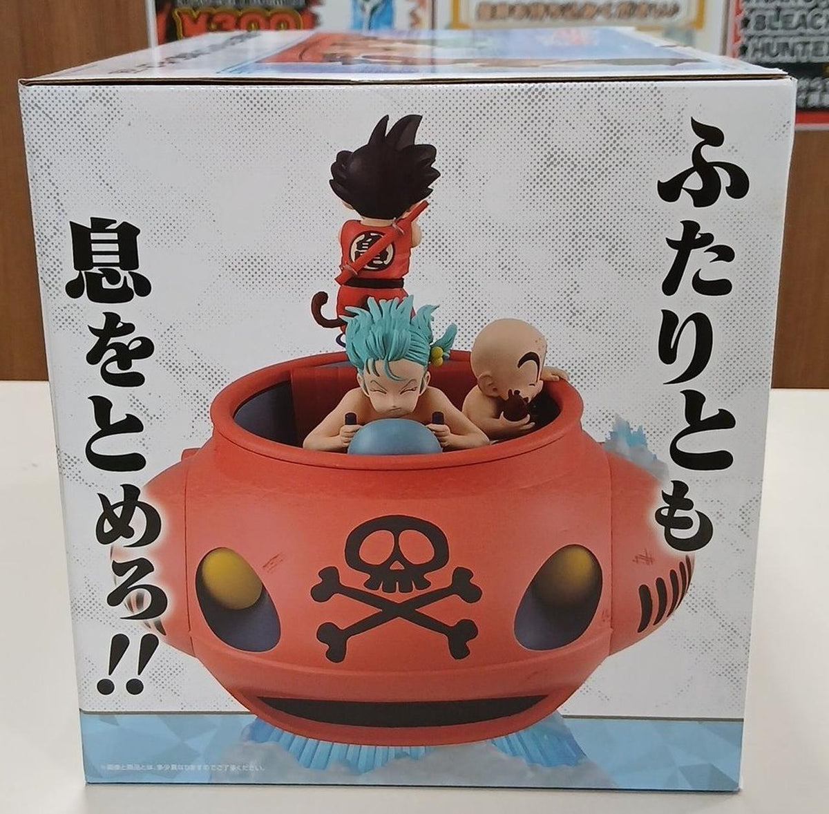 Bandai [Unopened] Son Goku & Bloomers & Krillin Submarine Figure Ichiban Kuji D Prize - Banzai Thrifting | BanzaiHobby