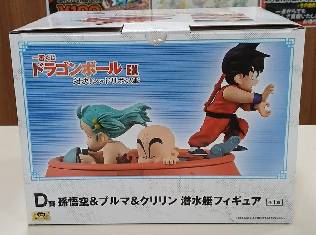 Bandai [Unopened] Son Goku & Bloomers & Krillin Submarine Figure Ichiban Kuji D Prize - Banzai Thrifting | BanzaiHobby