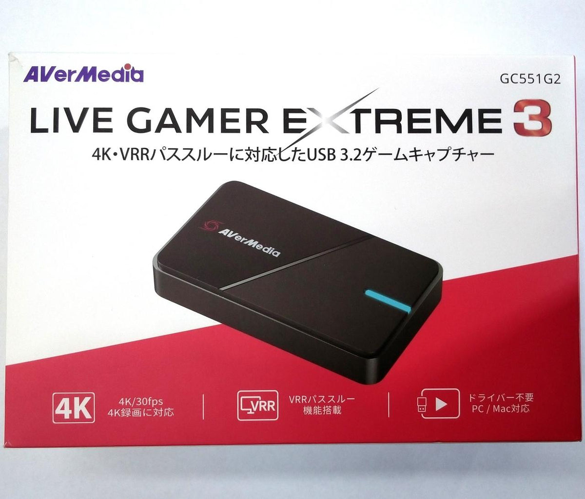 AVerMedia Game Capture GC551G2 - Banzai Thrifting | BanzaiHobby