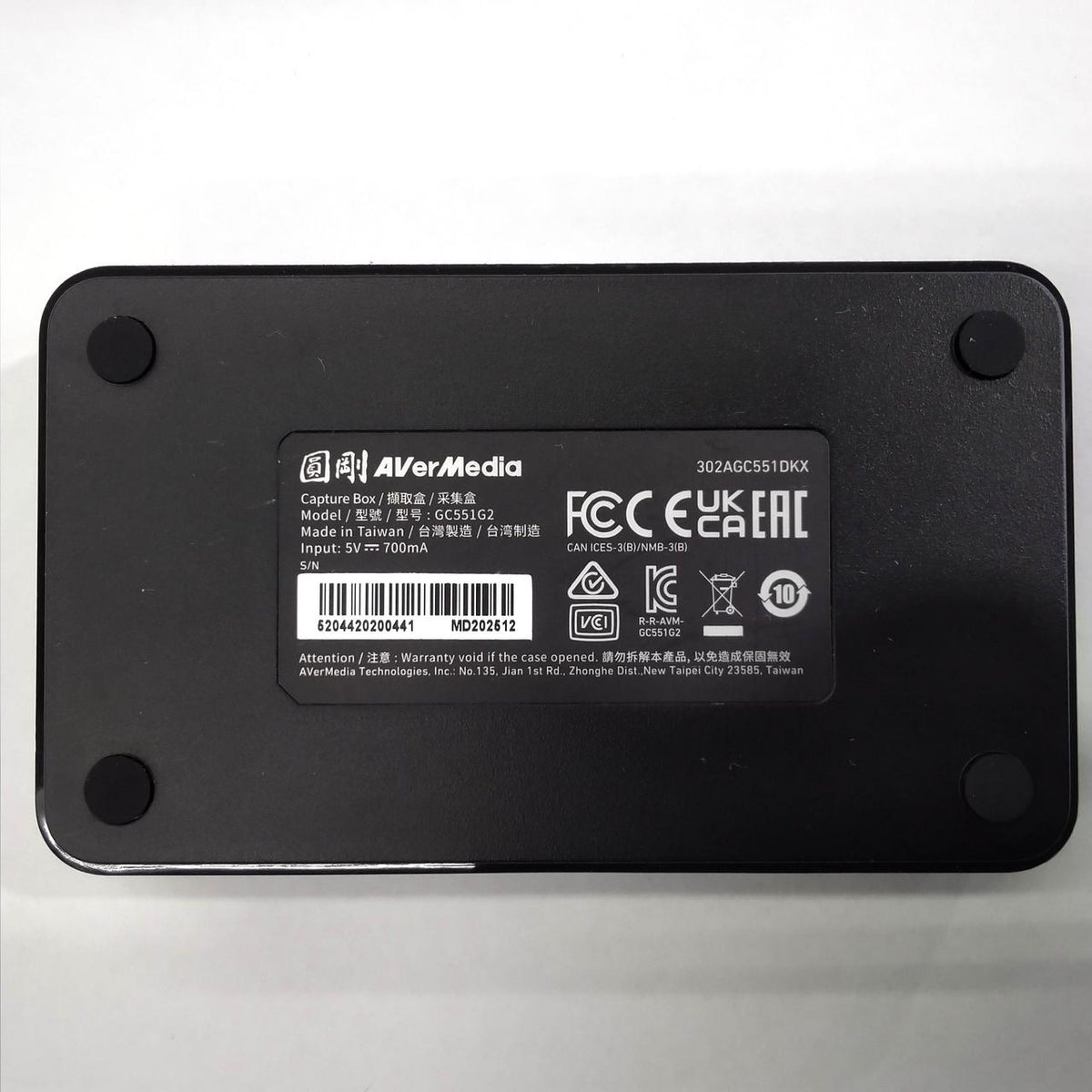 AVerMedia Game Capture GC551G2 - Banzai Thrifting | BanzaiHobby