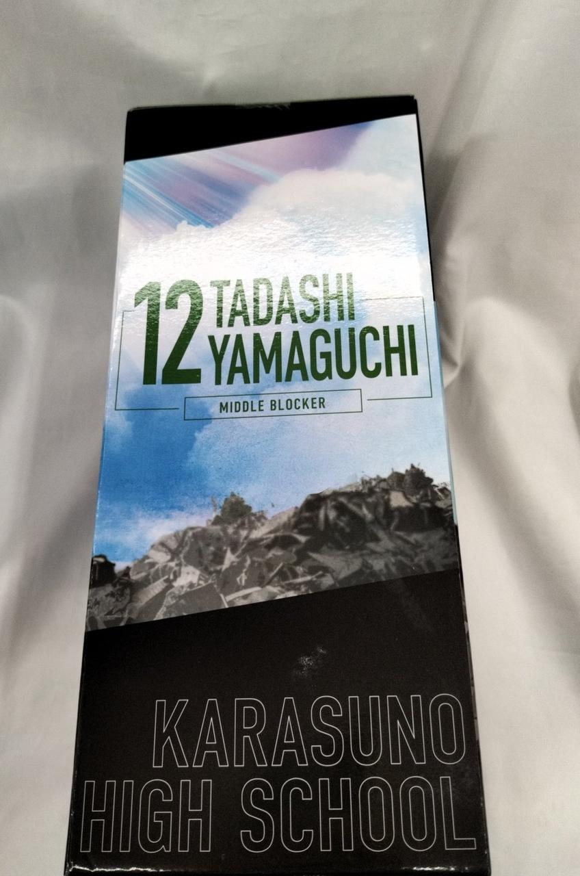 BANDAI Ichiban Kuji Haikyu Prize C: Tadashi Yamaguchi - Banzai Thrifting | BanzaiHobby