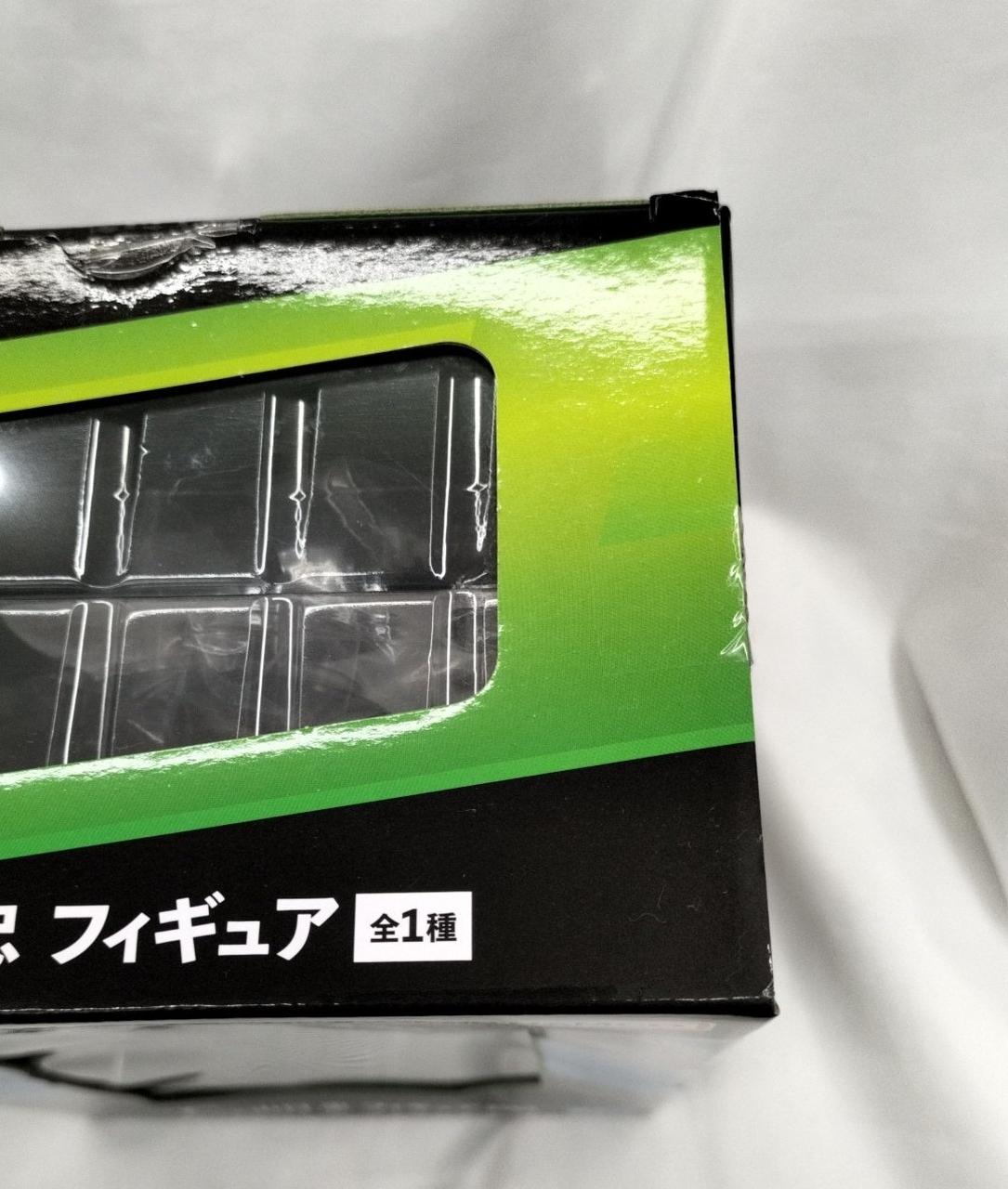 BANDAI Ichiban Kuji Haikyu Prize C: Tadashi Yamaguchi - Banzai Thrifting | BanzaiHobby