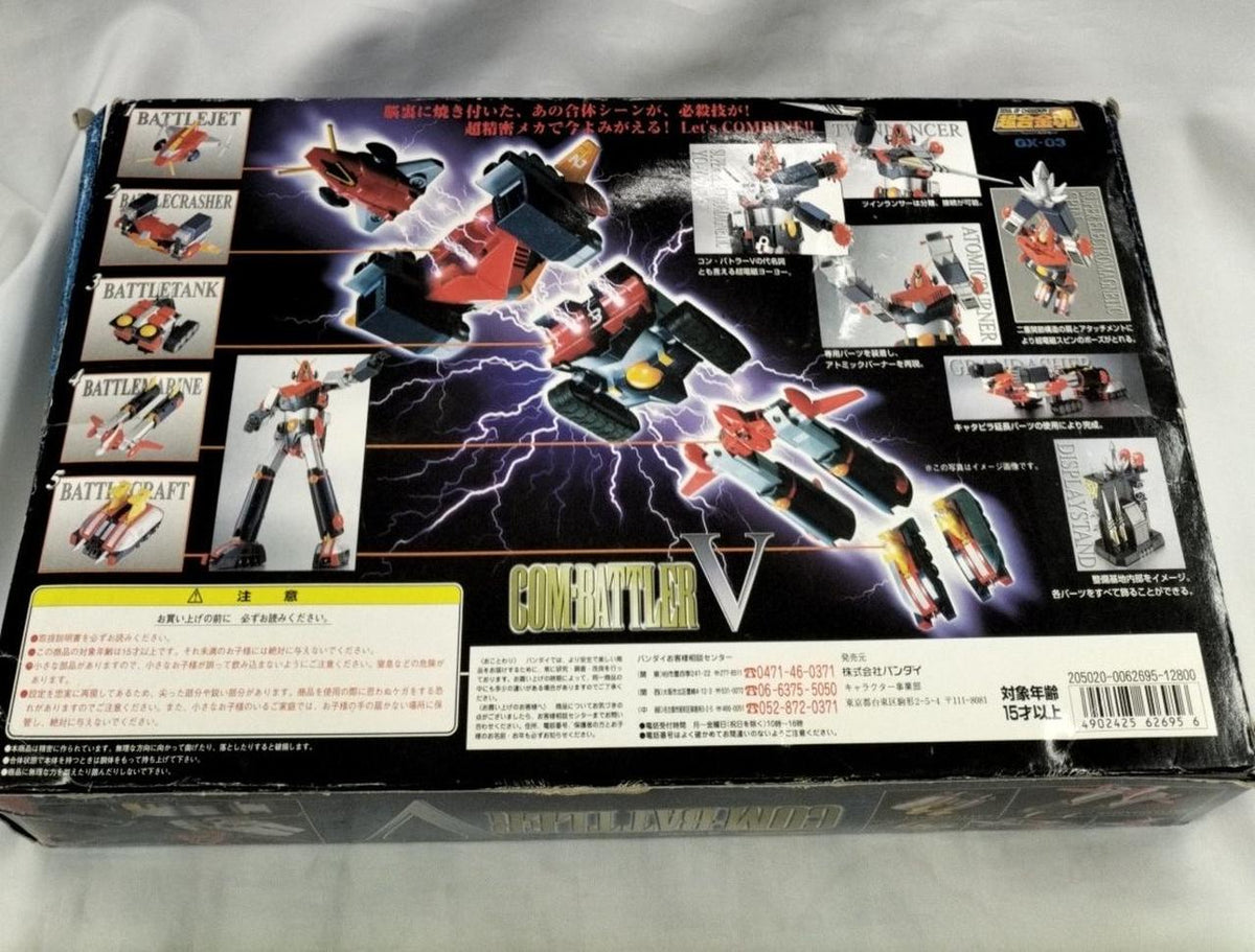 BANDAI Chogokin Soul Combattler V - Banzai Thrifting | BanzaiHobby
