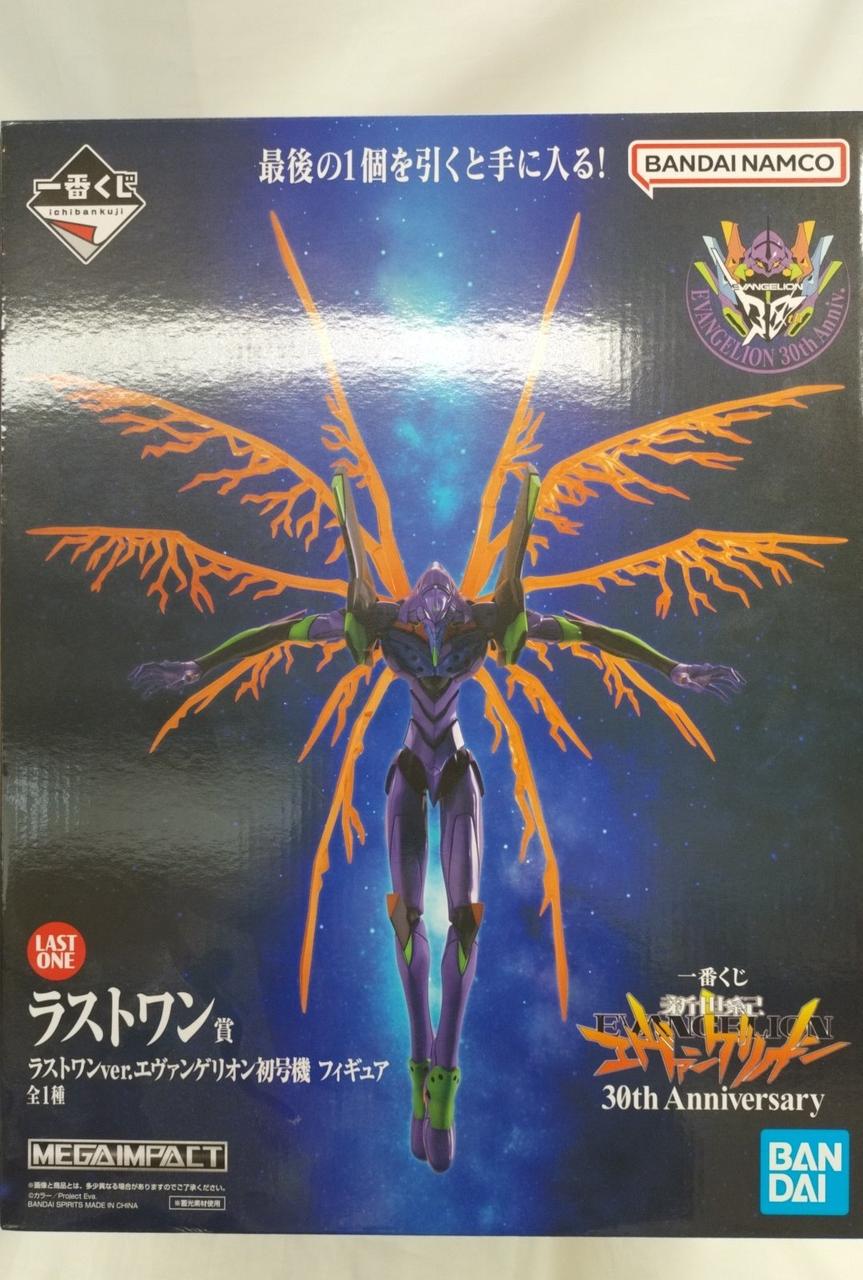 BANDAI Ichiban Kuji Evangelion 30TH Last One Prize Unit-01 - Banzai Thrifting | BanzaiHobby