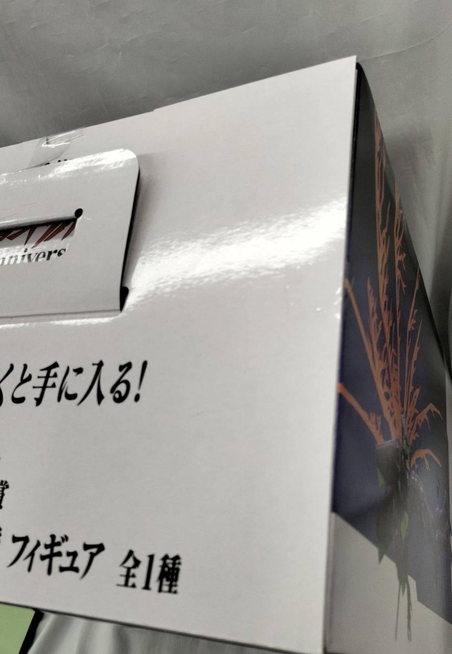 BANDAI Ichiban Kuji Evangelion 30TH Last One Prize Unit-01 - Banzai Thrifting | BanzaiHobby