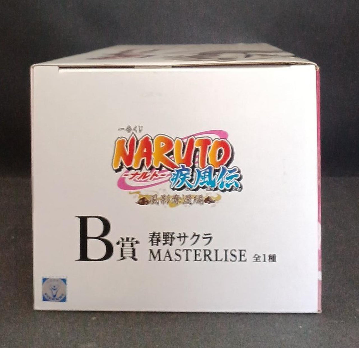 BANDAI Prize B: Sakura Haruno Ichiban Kuji NARUTO Shippuden - Banzai Thrifting | BanzaiHobby
