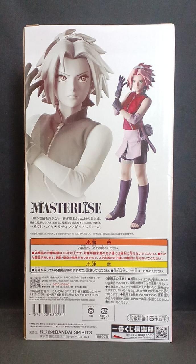 BANDAI Prize B: Sakura Haruno Ichiban Kuji NARUTO Shippuden - Banzai Thrifting | BanzaiHobby