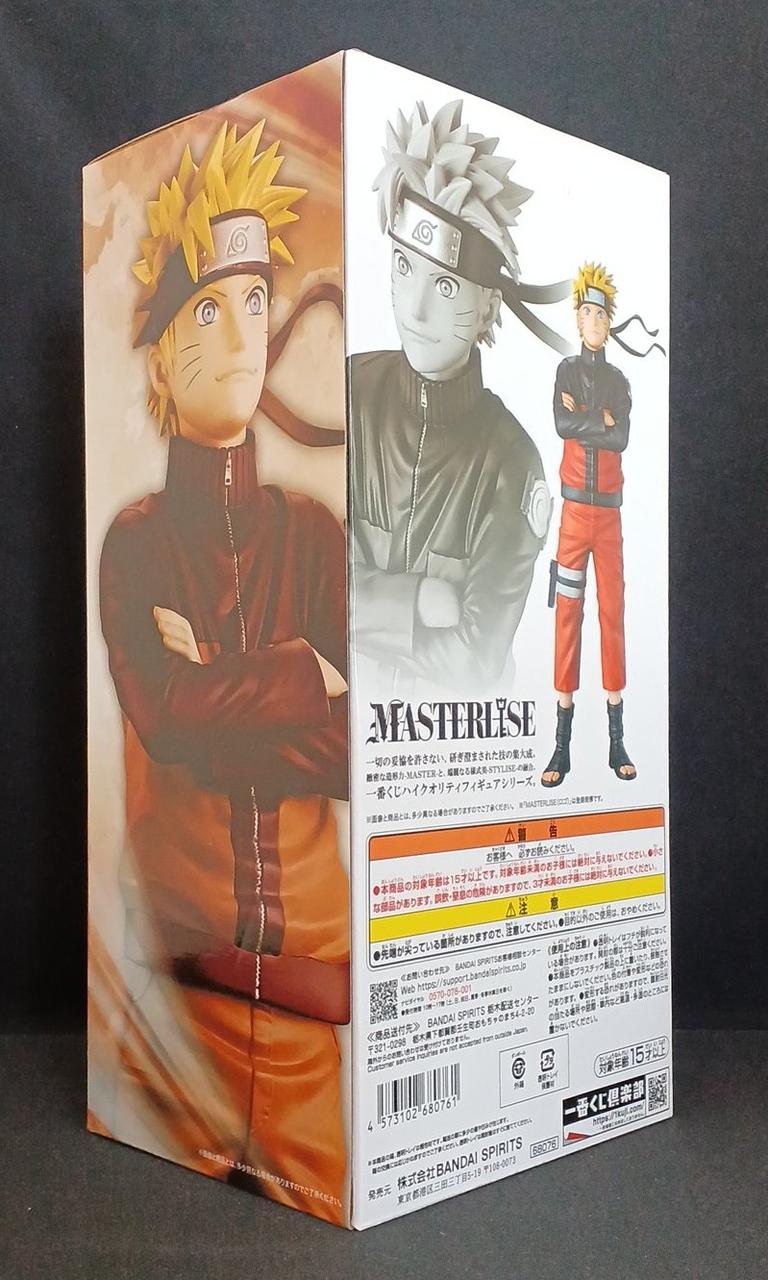 BANDAI Prize A: Uzumaki Naruto Ichiban Kuji NARUTO Shippuden - Banzai Thrifting | BanzaiHobby