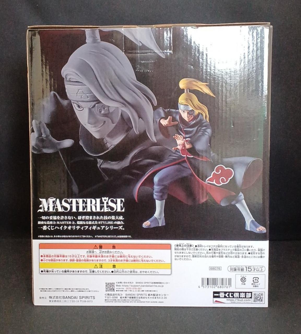 BANDAI Last One Prize: Deidara Ichiban Kuji NARUTO Shippuden - Banzai Thrifting | BanzaiHobby