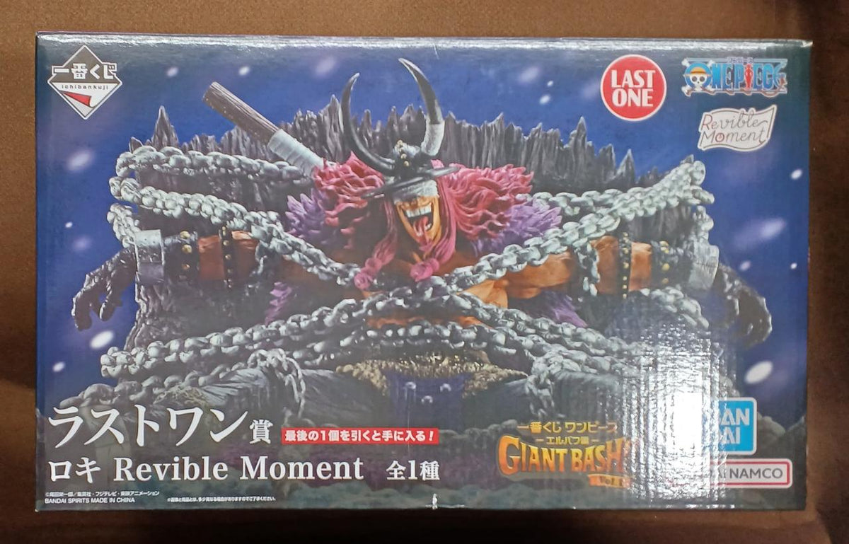 BANDAI Last One Prize: Loki Last One Prize: Loki - Banzai Thrifting | BanzaiHobby