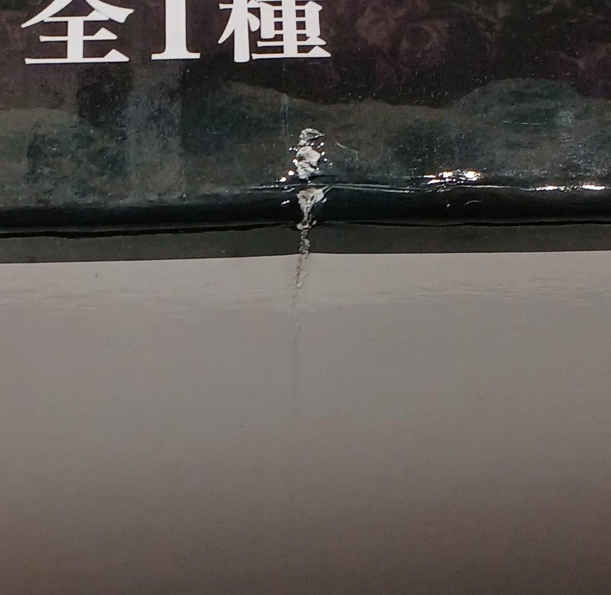 BANDAI Last One Prize: Loki Last One Prize: Loki - Banzai Thrifting | BanzaiHobby