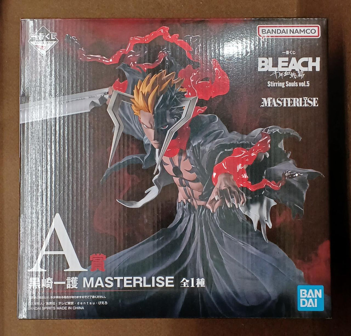 BANDAI [Unopened] Prize A: Ichigo Kurosaki Prize A: Ichigo Kurosaki - Banzai Thrifting | BanzaiHobby