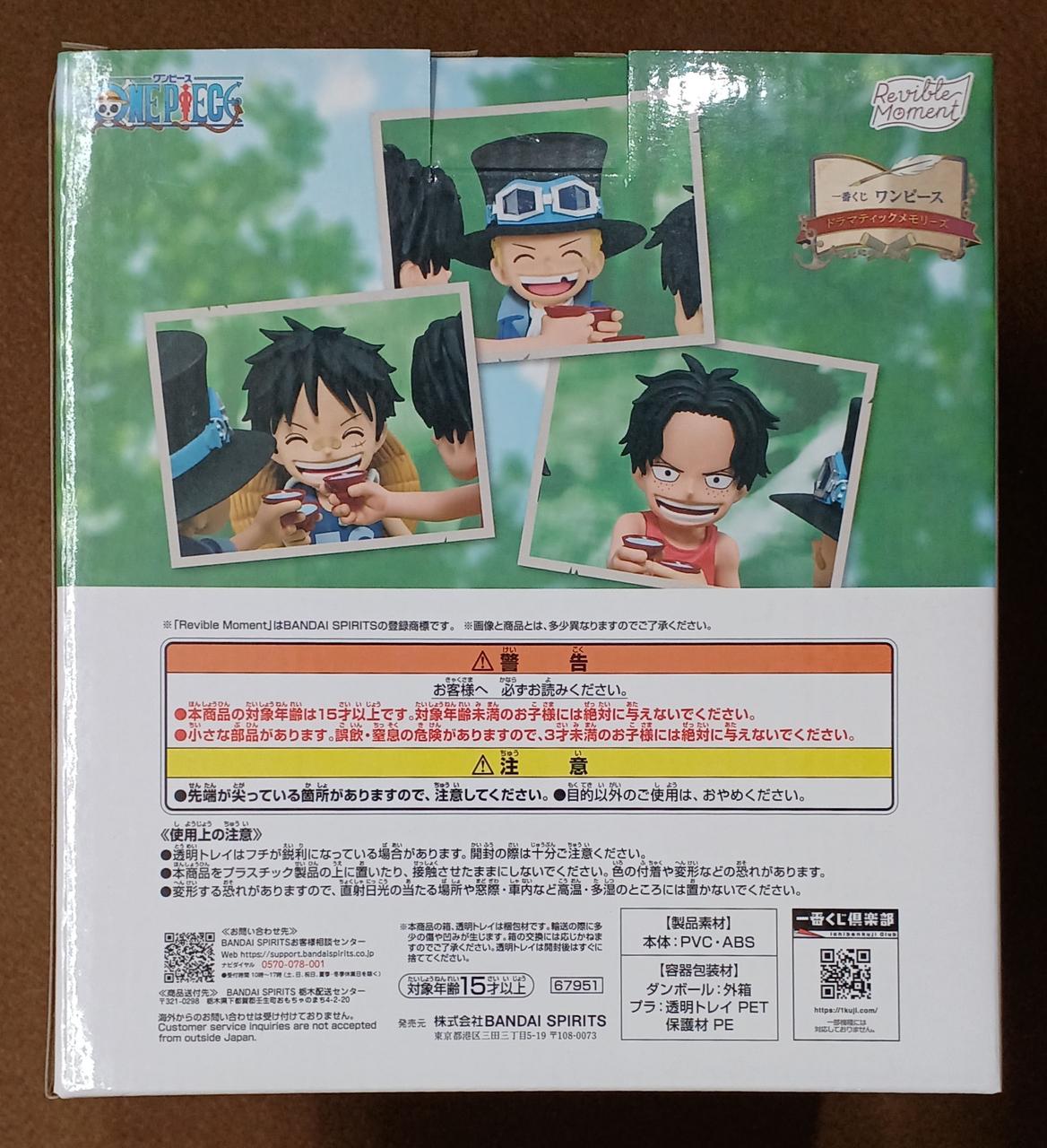 BANDAI [Unopened] Prize A: Ace & Sabo & Luffy Prize A: Ace & Sabo & Luffy - Banzai Thrifting | BanzaiHobby