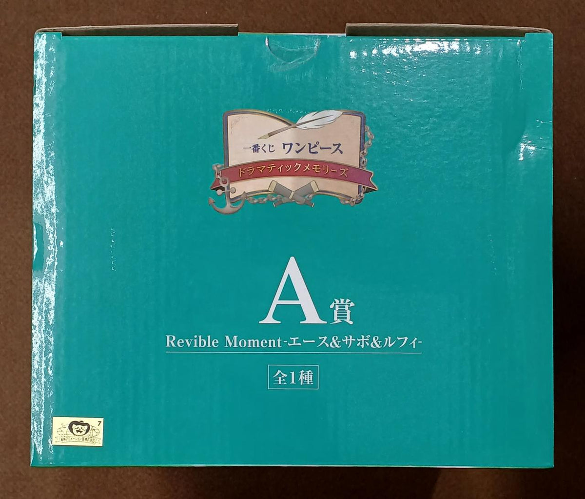 BANDAI [Unopened] Prize A: Ace & Sabo & Luffy Prize A: Ace & Sabo & Luffy - Banzai Thrifting | BanzaiHobby