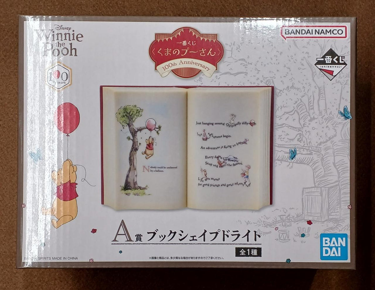 BANDAI [Unopened] Prize A: Book Shape Light Prize A Book Shape Light - Banzai Thrifting | BanzaiHobby