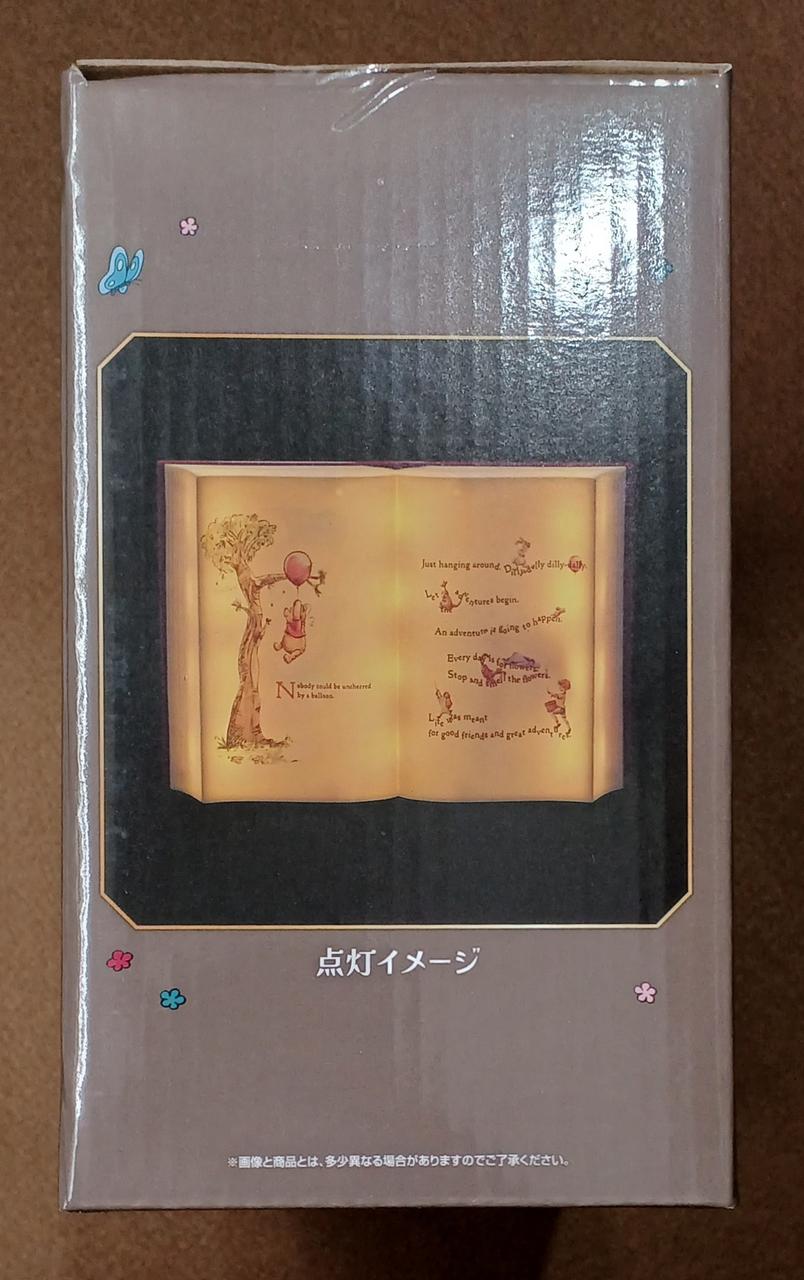 BANDAI [Unopened] Prize A: Book Shape Light Prize A Book Shape Light - Banzai Thrifting | BanzaiHobby