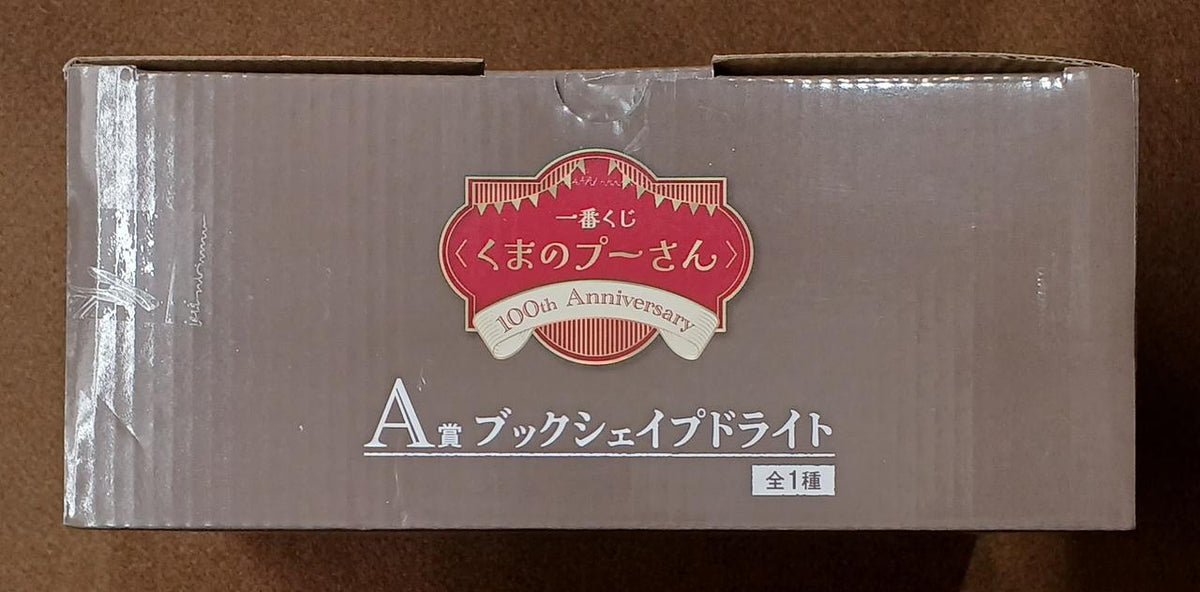 BANDAI [Unopened] Prize A: Book Shape Light Prize A Book Shape Light - Banzai Thrifting | BanzaiHobby