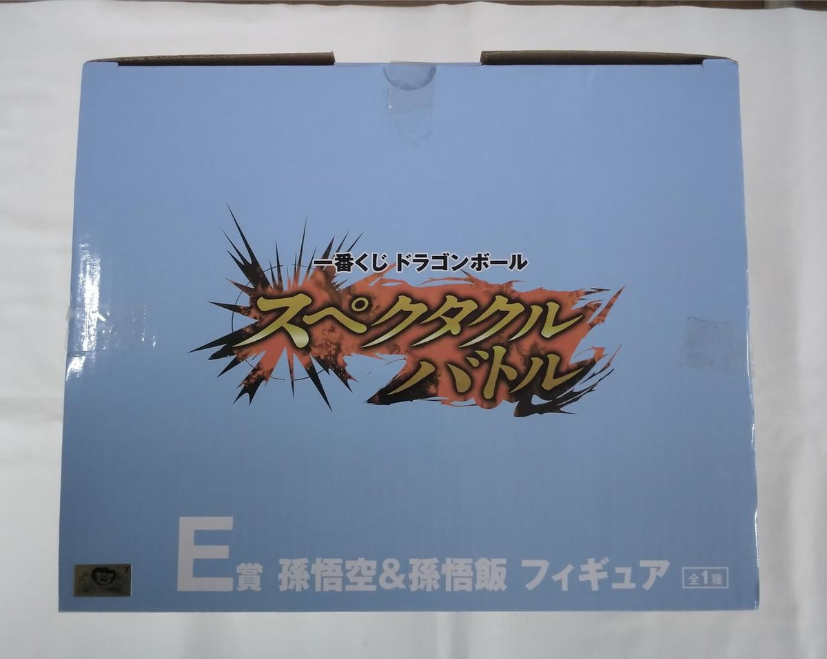 BANDAI SPIRITS Ichiban Kuji Figure Prize E Goku & Gohan - Banzai Thrifting | BanzaiHobby