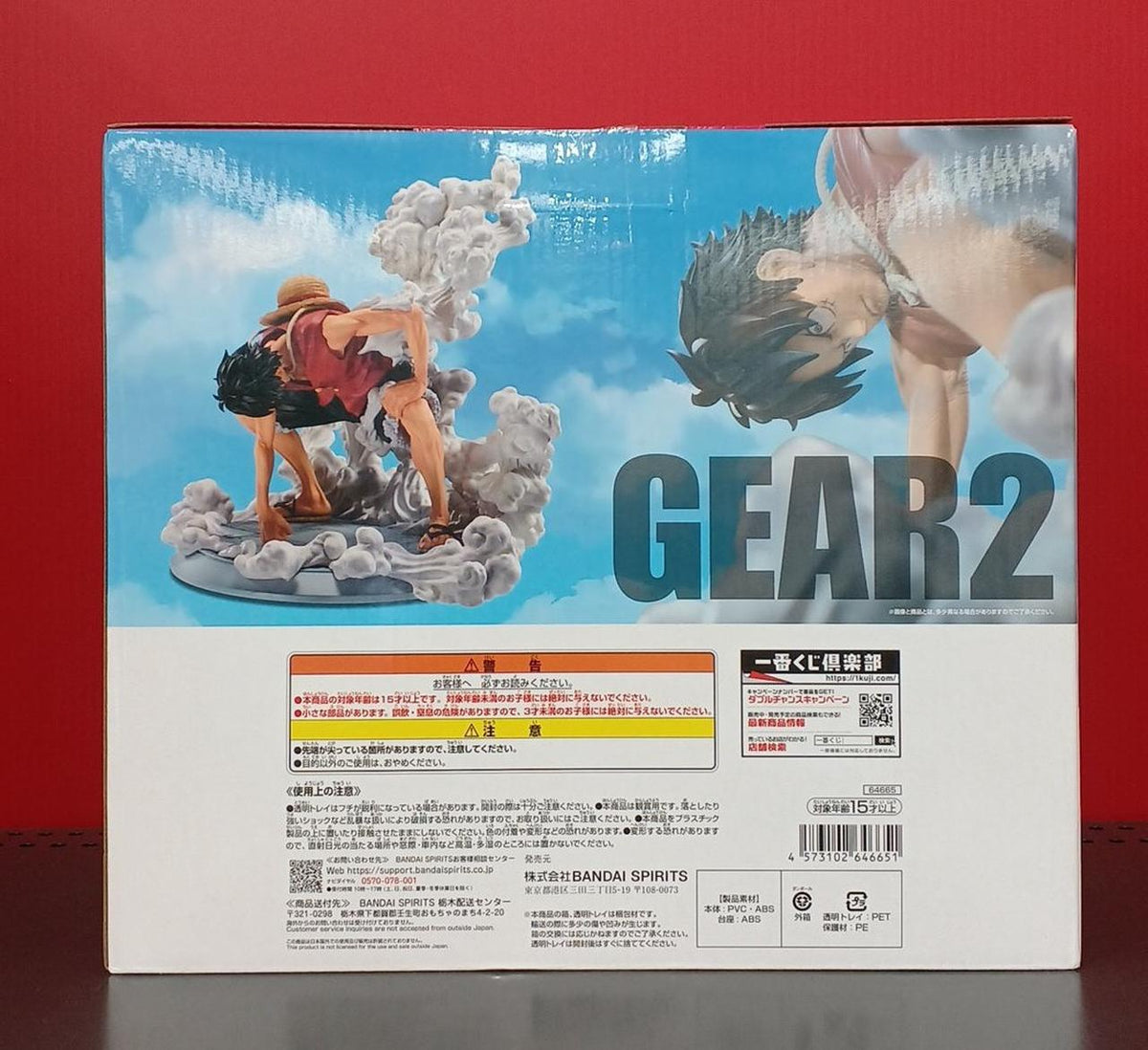 BANDAI One Piece Ichiban Kuji The Road to Pirate King Prize B Luffy - Banzai Thrifting | BanzaiHobby