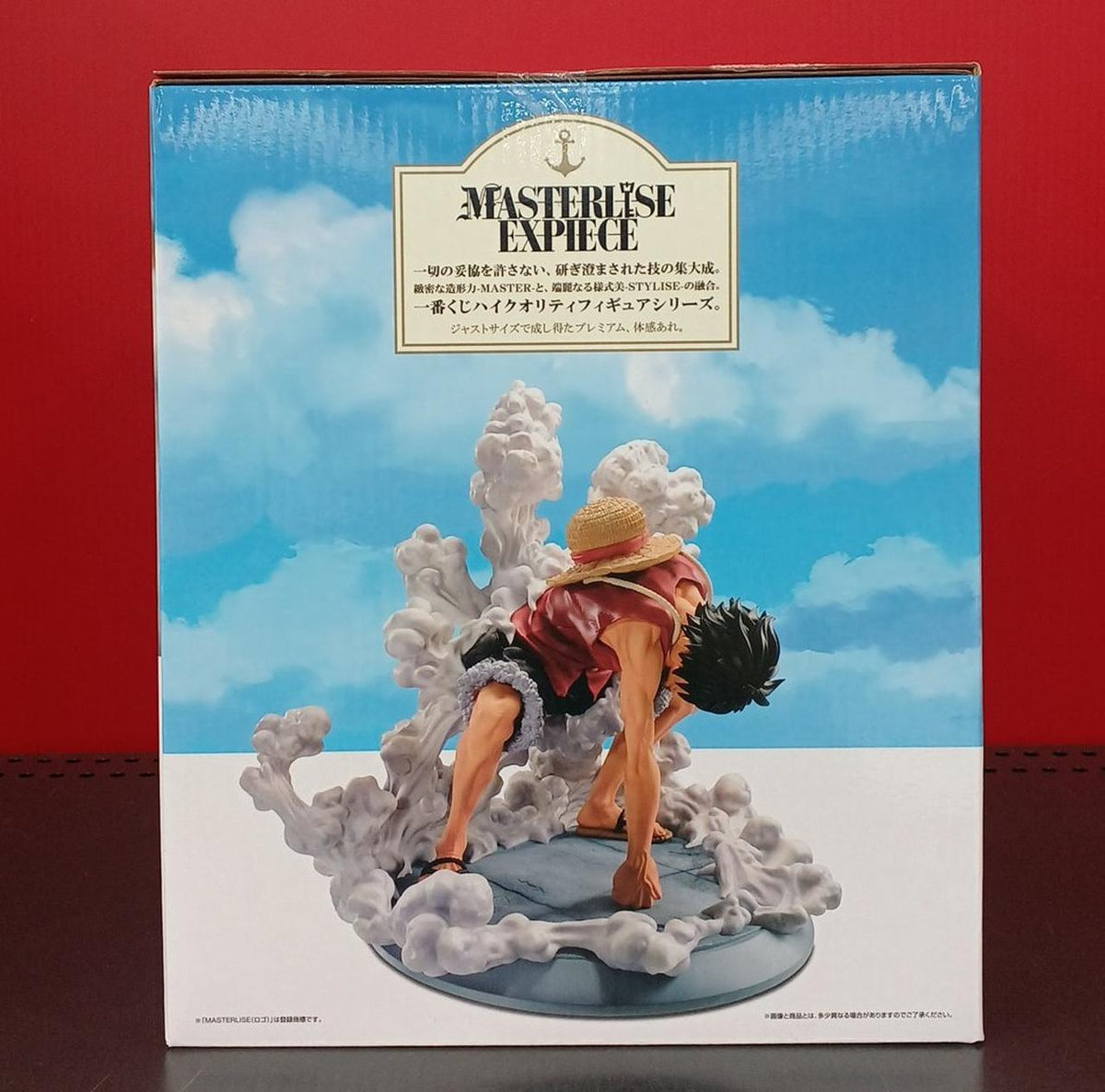 BANDAI One Piece Ichiban Kuji The Road to Pirate King Prize B Luffy - Banzai Thrifting | BanzaiHobby