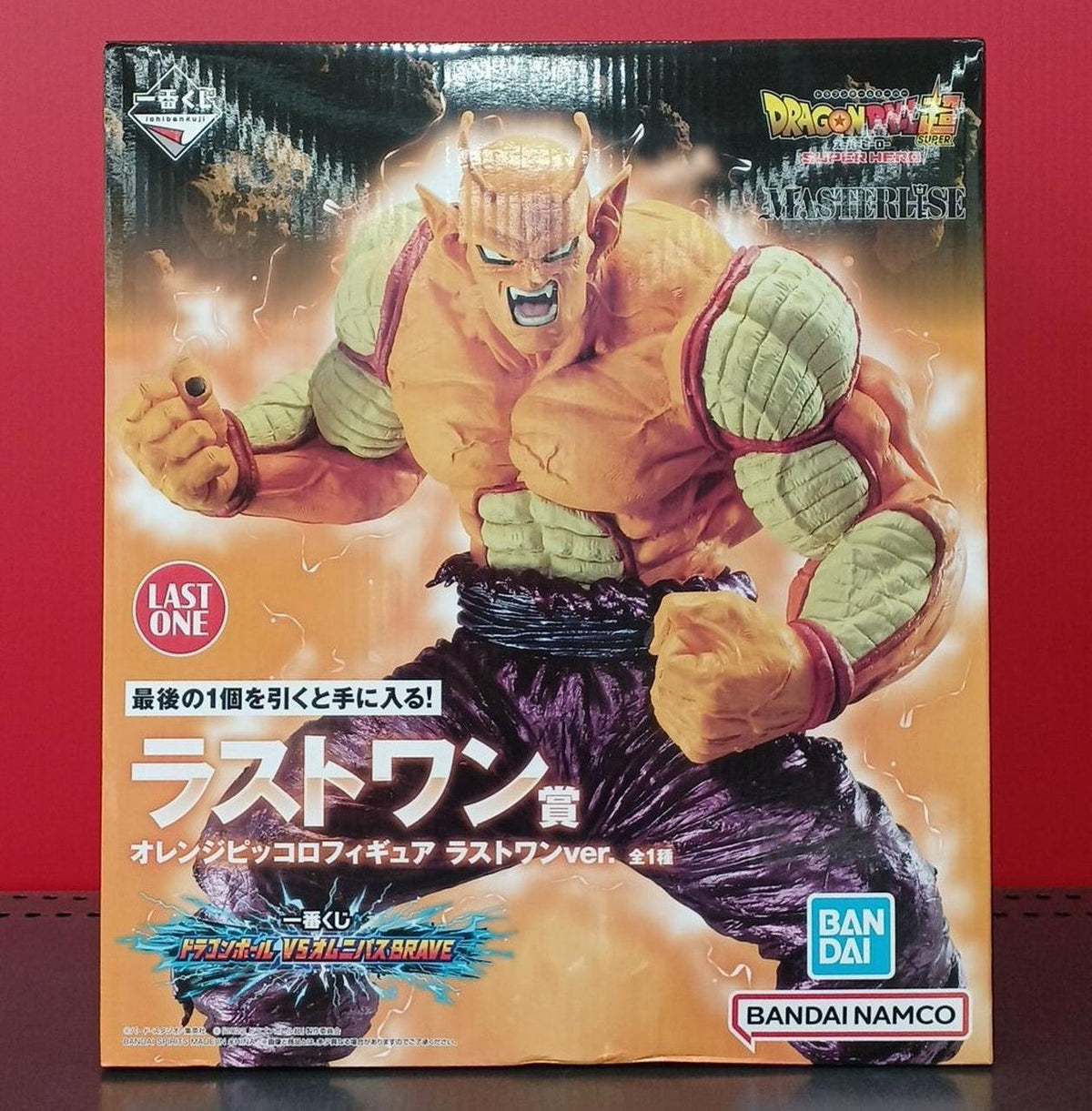 BANDAI Dragon Ball Ichiban Kuji Super Hero Last One Prize Orange Piccolo - Banzai Thrifting | BanzaiHobby