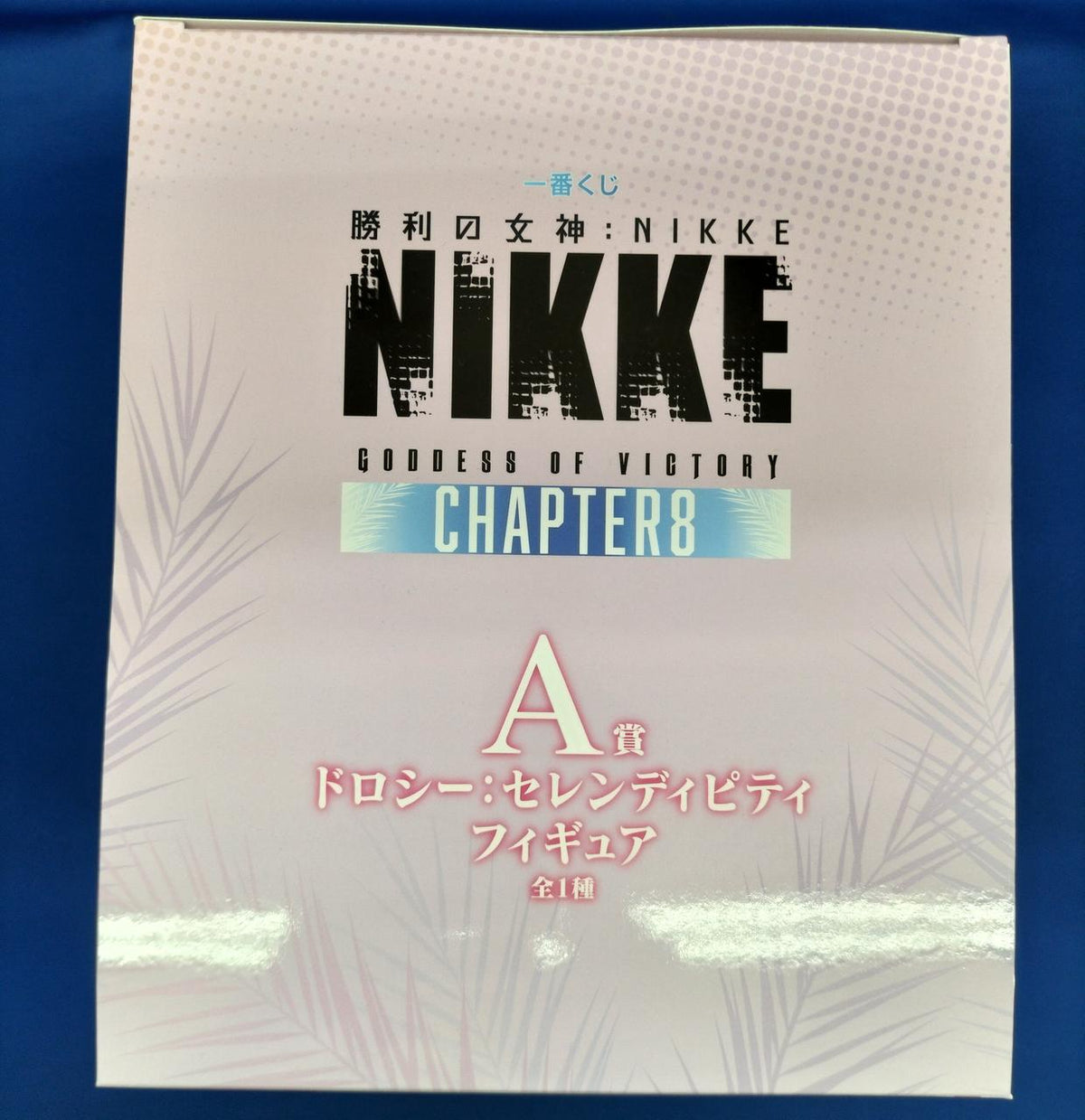Ichiban Kuji (BANPRESTO) Dorothy: Serendipity - Banzai Thrifting | BanzaiHobby