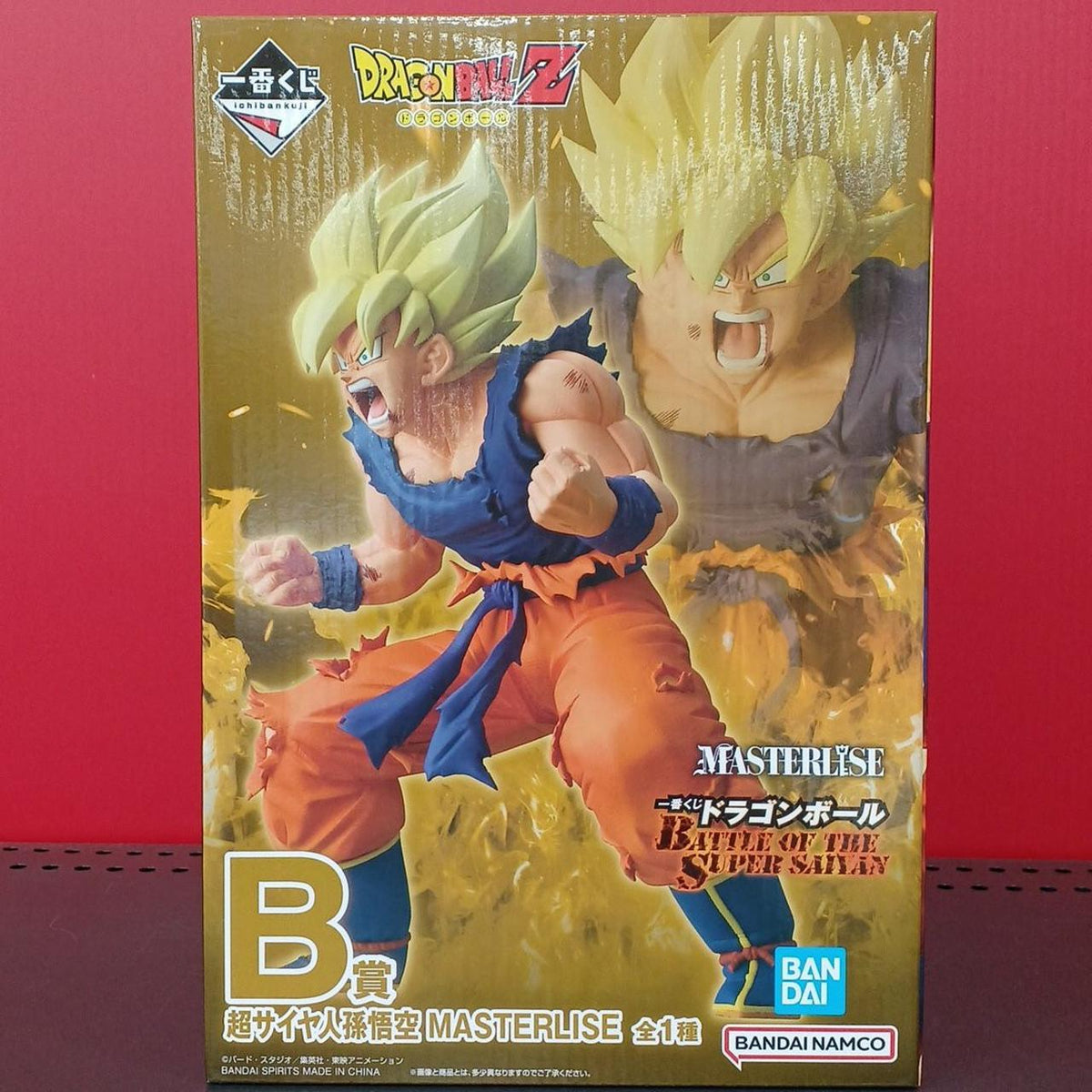 BANDAI Dragon Ball Ichiban Kuji Prize B Super Saiyan Son Goku SUPER SAIYAN - Banzai Thrifting | BanzaiHobby