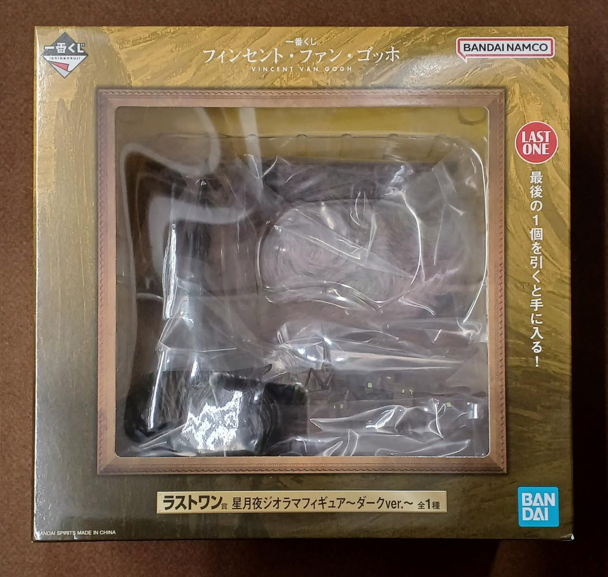 BANDAI [Unopened] Last One Prize: Starry Night Diorama ~Dark ver.~ Last One Prize: Starry Night Diorama ~Dark ver.~ - Banzai Thrifting | BanzaiHobby