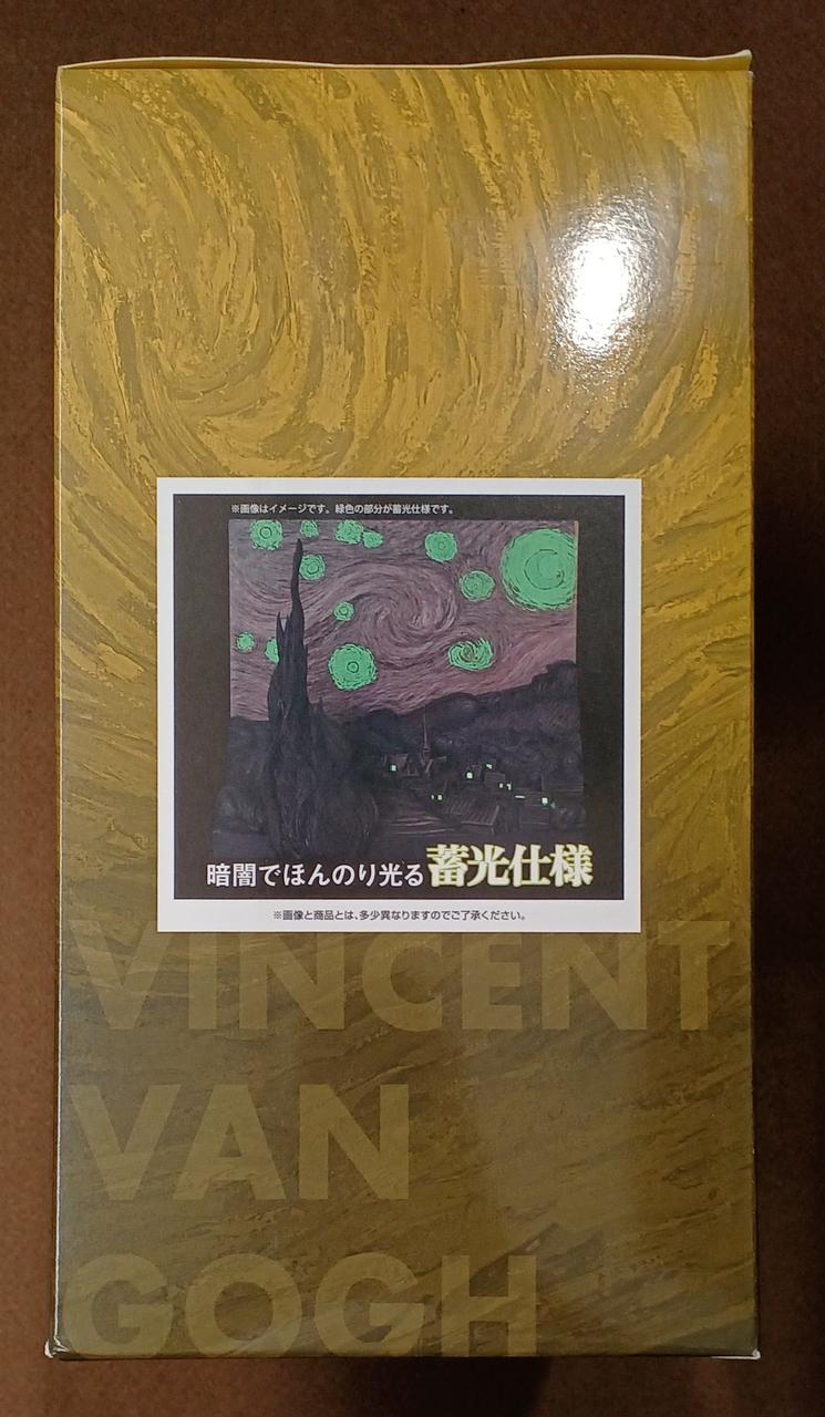 BANDAI [Unopened] Last One Prize: Starry Night Diorama ~Dark ver.~ Last One Prize: Starry Night Diorama ~Dark ver.~ - Banzai Thrifting | BanzaiHobby
