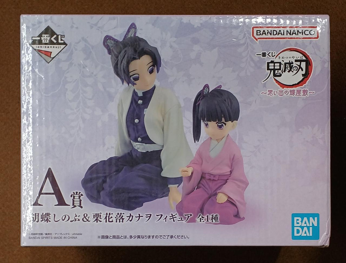 BANDAI [Unopened] Prize A: Shinobu Kochou & Kanao Kurika Prize A: Shinobu Kochou & Kanao Kurika - Banzai Thrifting | BanzaiHobby
