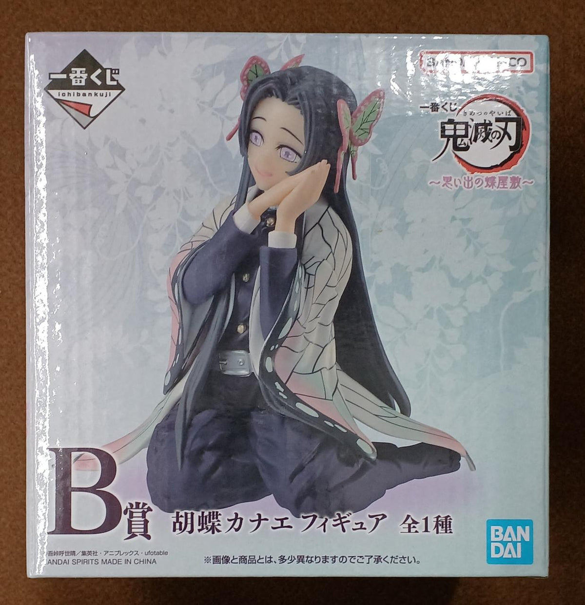 BANDAI [Unopened] Prize B: Kanae Kocho Prize B: Kanae Kocho - Banzai Thrifting | BanzaiHobby