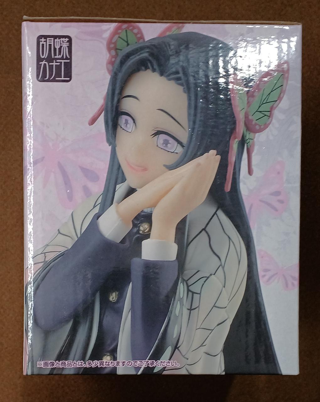 BANDAI [Unopened] Prize B: Kanae Kocho Prize B: Kanae Kocho - Banzai Thrifting | BanzaiHobby