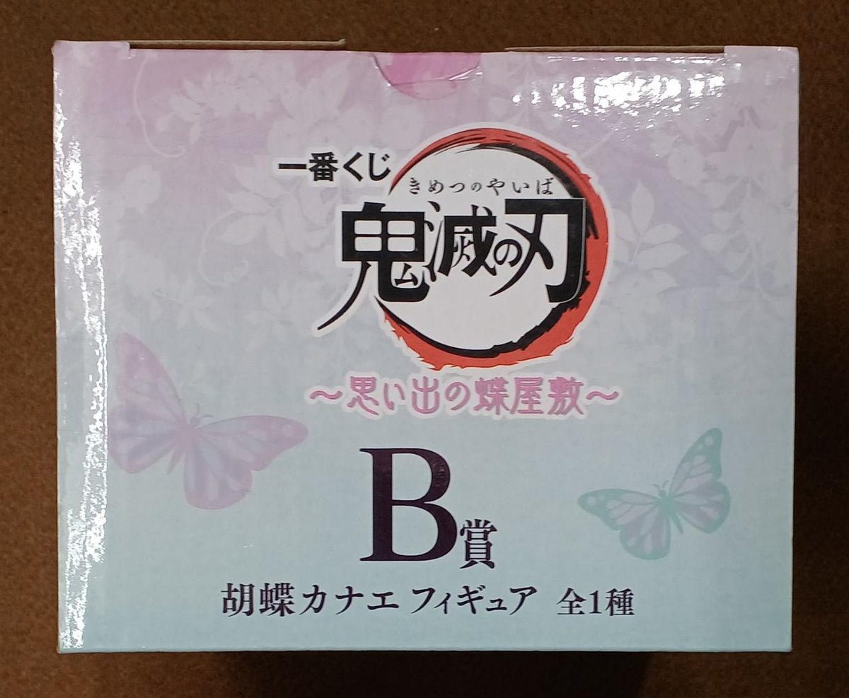 BANDAI [Unopened] Prize B: Kanae Kocho Prize B: Kanae Kocho - Banzai Thrifting | BanzaiHobby