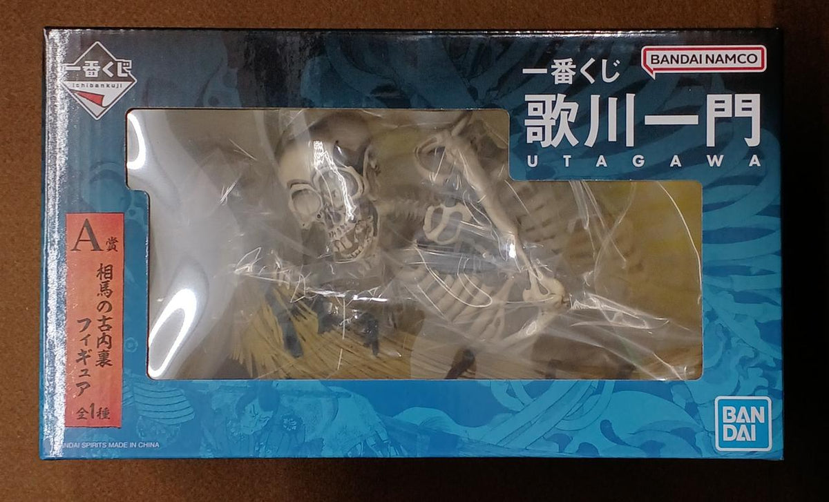 BANDAI [Unopened] Prize A: Soma's Old Imperial Palace Figure Prize A: Soma's Old Imperial Palace Figure - Banzai Thrifting | BanzaiHobby