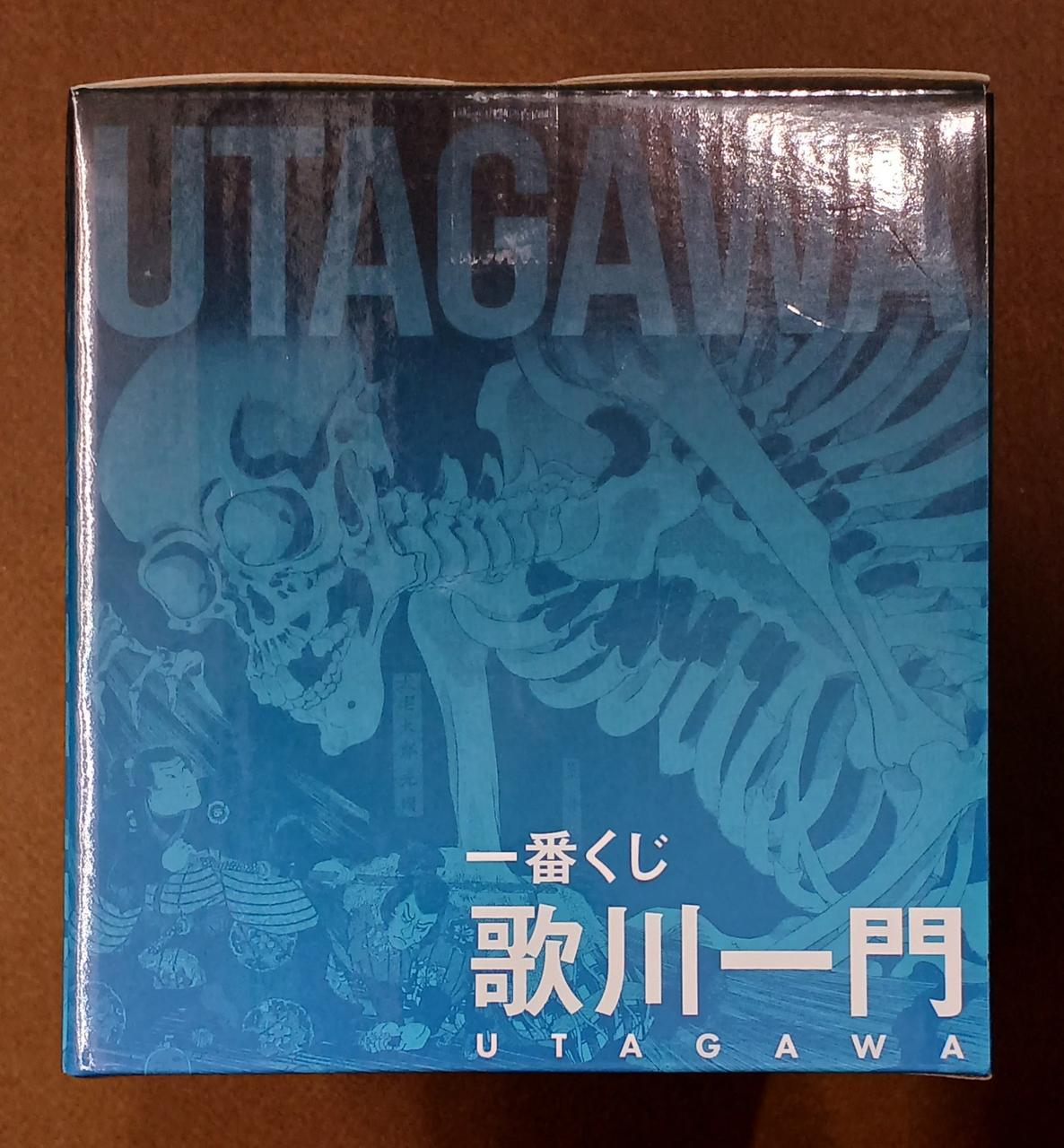 BANDAI [Unopened] Prize A: Soma's Old Imperial Palace Figure Prize A: Soma's Old Imperial Palace Figure - Banzai Thrifting | BanzaiHobby