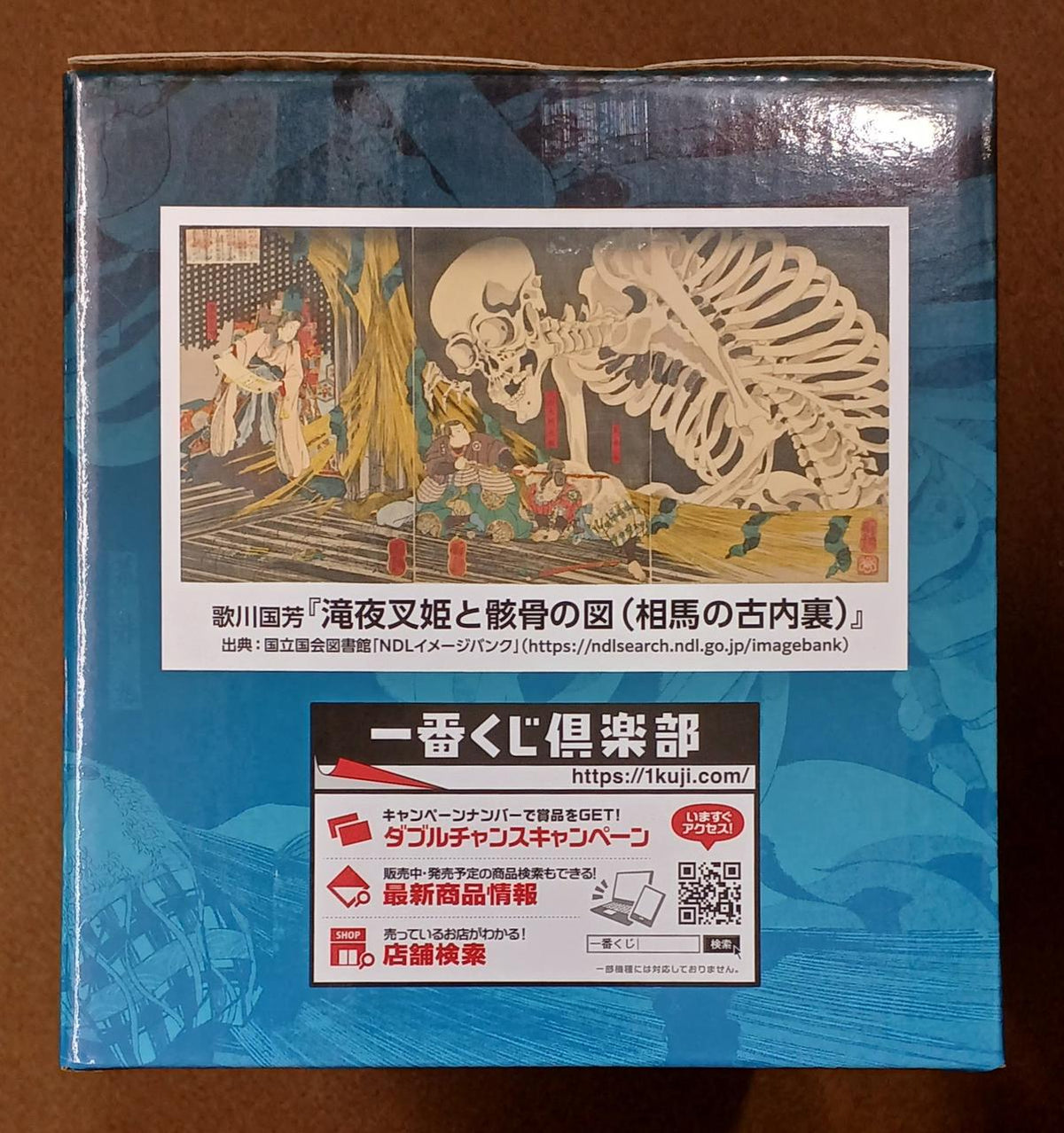 BANDAI [Unopened] Prize A: Soma's Old Imperial Palace Figure Prize A: Soma's Old Imperial Palace Figure - Banzai Thrifting | BanzaiHobby