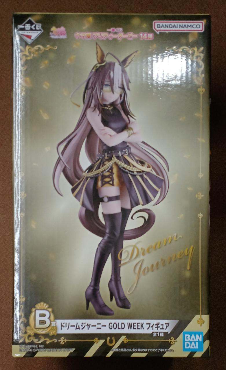 BANDAI [Unopened] Prize B: Dream Journey Prize B: Dream Journey - Banzai Thrifting | BanzaiHobby