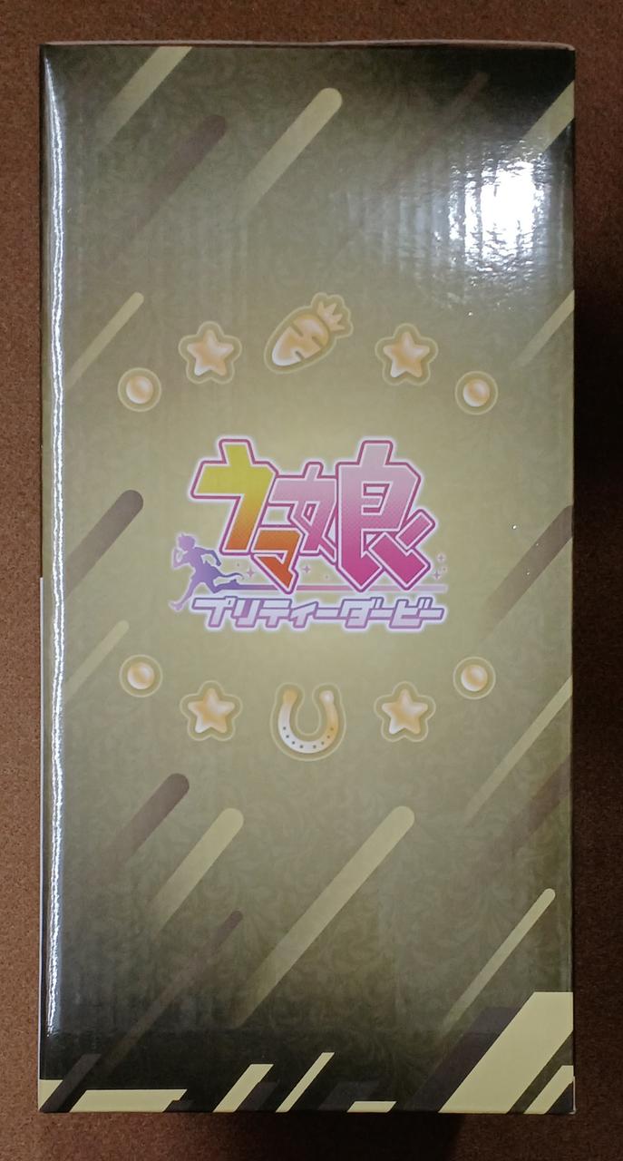 BANDAI [Unopened] Prize B: Dream Journey Prize B: Dream Journey - Banzai Thrifting | BanzaiHobby