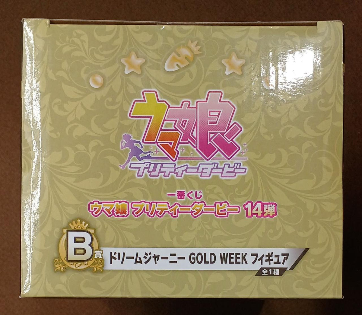 BANDAI [Unopened] Prize B: Dream Journey Prize B: Dream Journey - Banzai Thrifting | BanzaiHobby