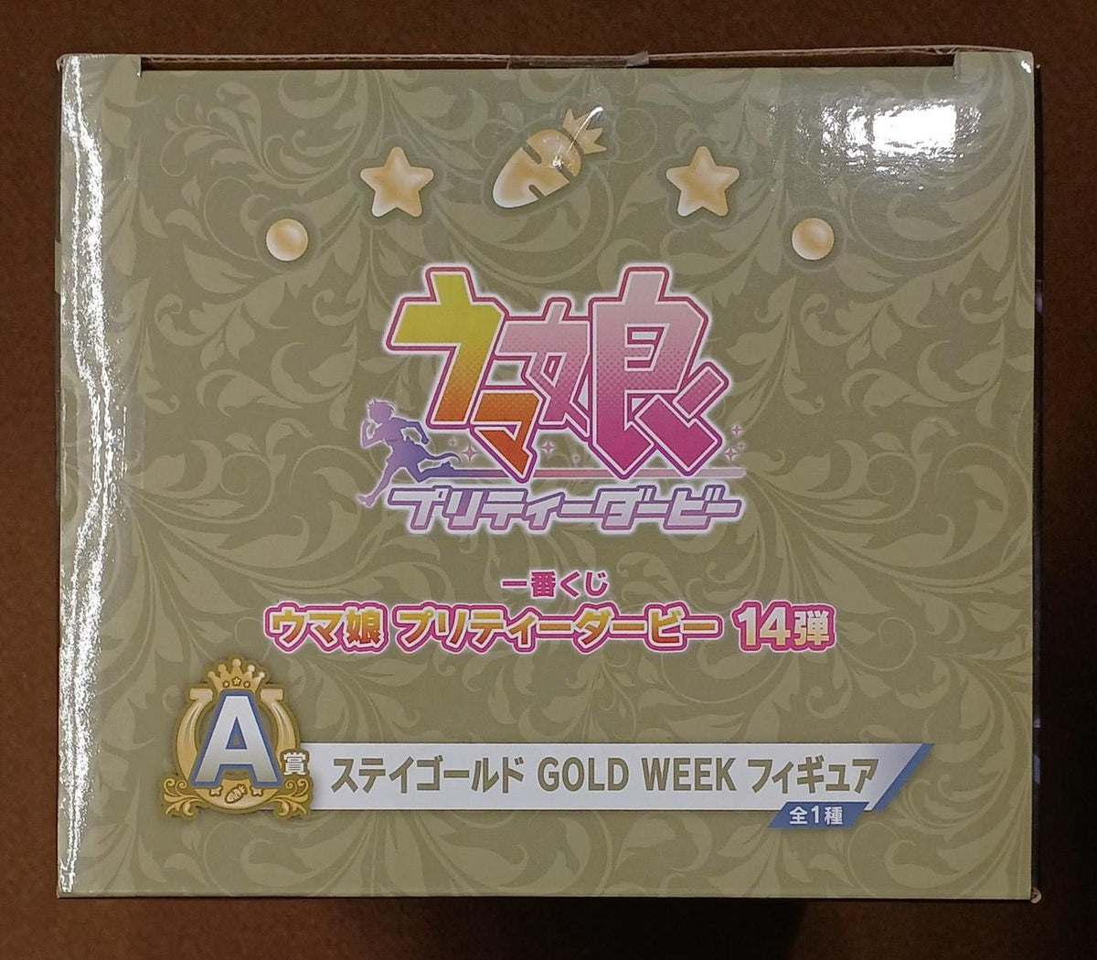 BANDAI [Unopened] Prize A: Stay Gold Prize A: Stay Gold - Banzai Thrifting | BanzaiHobby