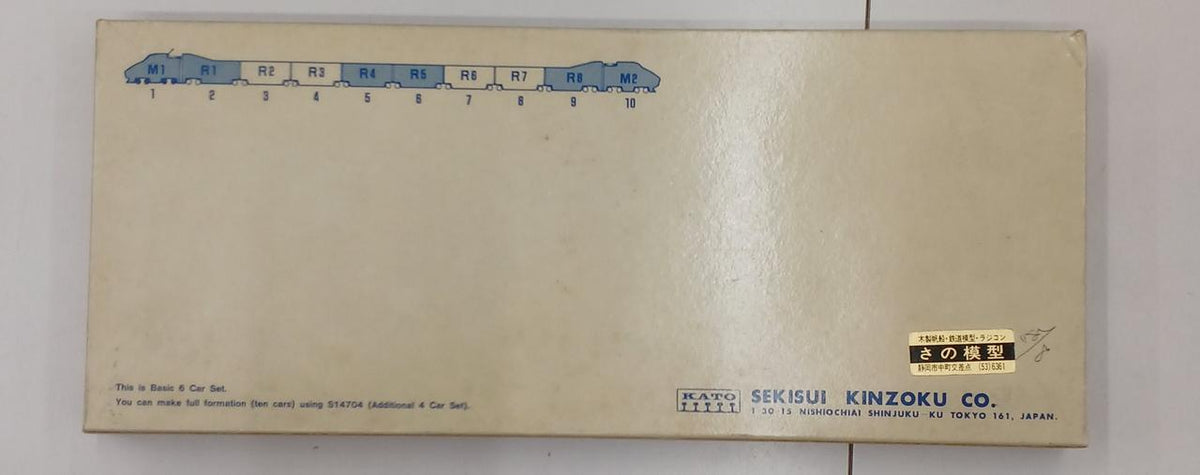 KATO N Gauge TGV S14701 - Banzai Thrifting | BanzaiHobby
