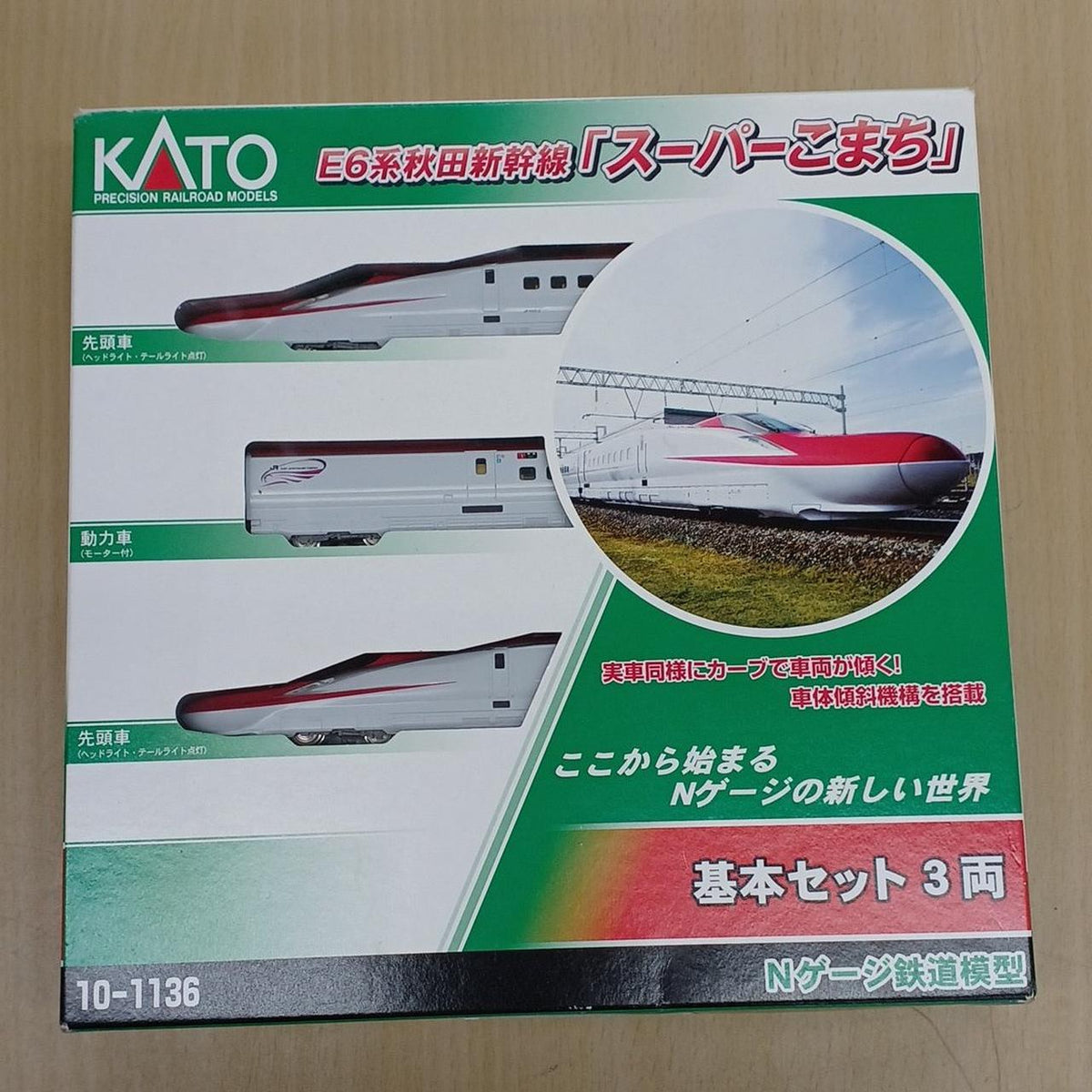 KATO E6 Series Akita Shinkansen Super Komachi 3-Car Basic Set E6 Series Akita Shinkansen Super Komachi 3-Car Basic Set - Banzai Thrifting | BanzaiHobby