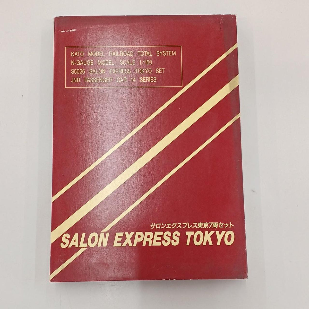 KATO N Gauge Salon Express Tokyo 7-Car Set S5026 - Banzai Thrifting | BanzaiHobby