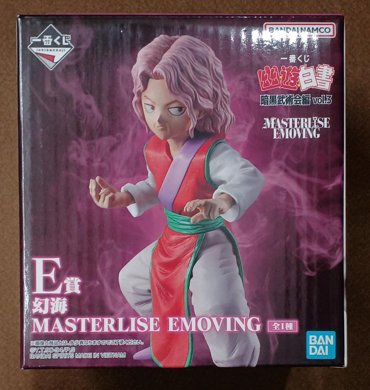BANDAI [Unopened] Prize E: Genkai Prize E: Illusion Sea - Banzai Thrifting | BanzaiHobby