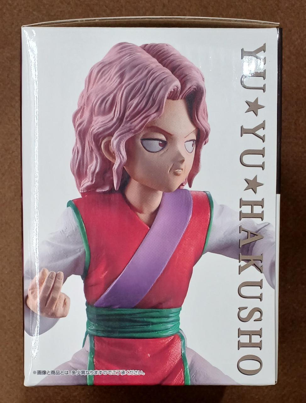 BANDAI [Unopened] Prize E: Genkai Prize E: Illusion Sea - Banzai Thrifting | BanzaiHobby