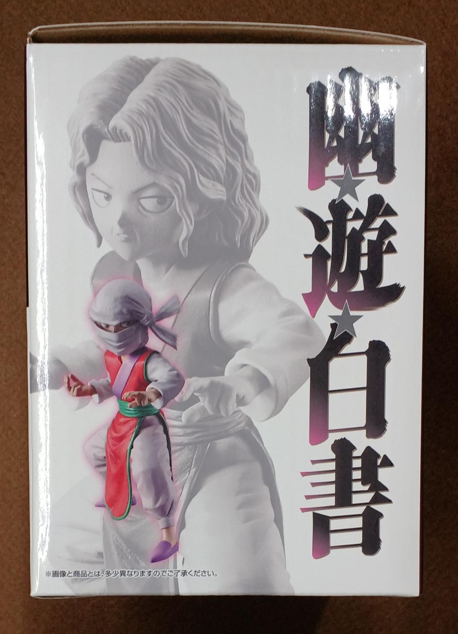 BANDAI [Unopened] Prize E: Genkai Prize E: Illusion Sea - Banzai Thrifting | BanzaiHobby