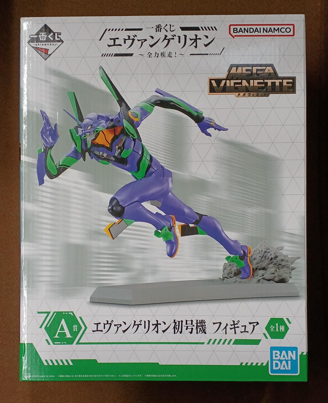 BANDAI [Unopened] Prize A: Evangelion Unit-01 Prize A: Evangelion Unit-01 - Banzai Thrifting | BanzaiHobby