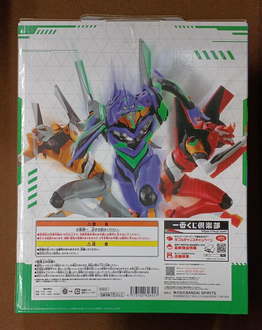 BANDAI [Unopened] Prize A: Evangelion Unit-01 Prize A: Evangelion Unit-01 - Banzai Thrifting | BanzaiHobby